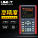 优利德UTD1050DL 手持式 示波器双通道数字存储示波器高精度示波表