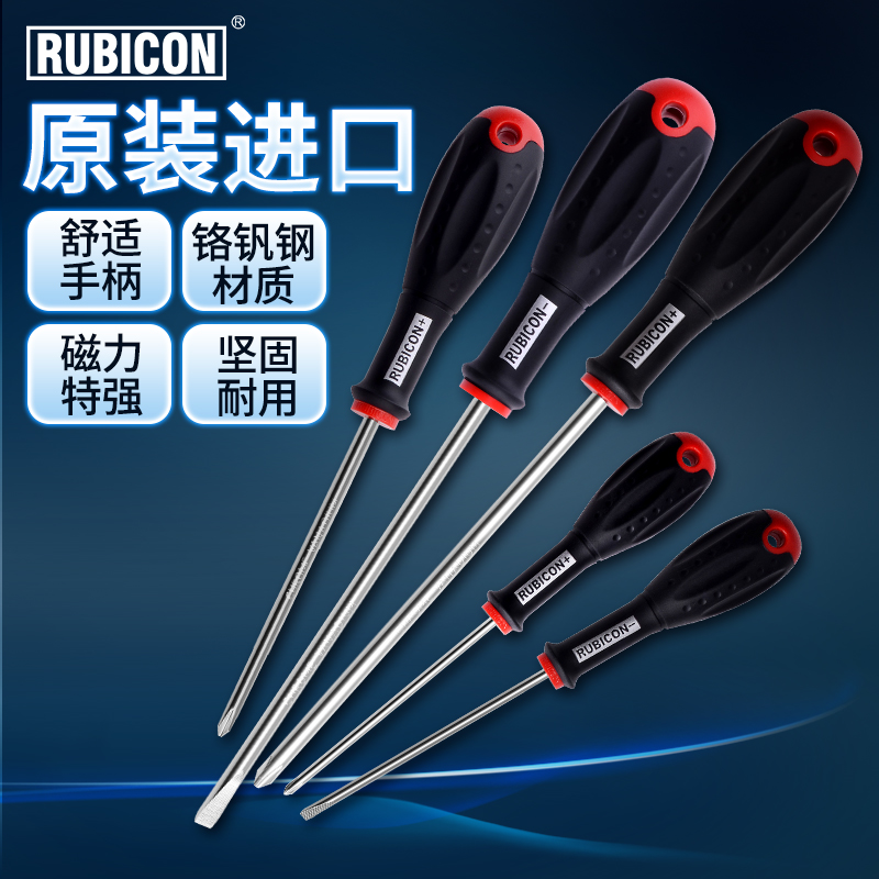 罗宾汉500-5A螺丝刀套装进口起子组5件套双色手柄螺丝批套装家用