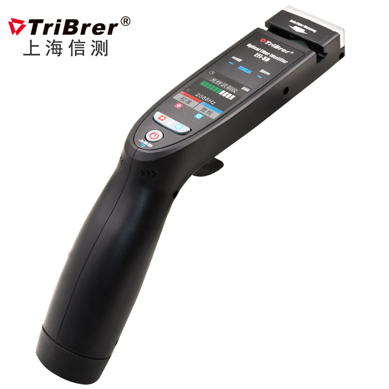 信测光纤信号识别仪识别器光功率计红光一体机红光笔3合1光纤检测