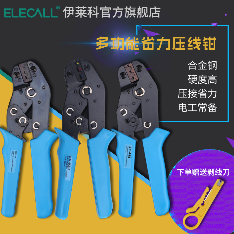 压线端子电工快速开口管型多功能