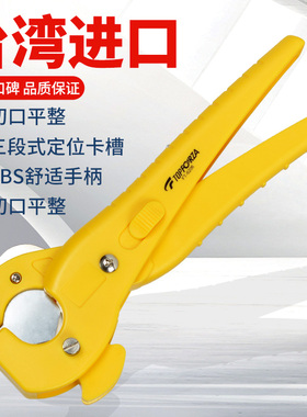 拓伏锐FT-6206进口气管剪刀光纤导管剪管器PVC软管切管钳水管切割