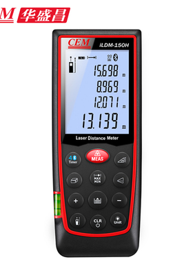CEM华盛昌激光测距仪多功能高精度电子尺锂电充电测远仪iLDM-150H