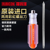 进口两用螺丝刀彩虹双头起子组套装 十字一字改锥 204 罗宾汉205