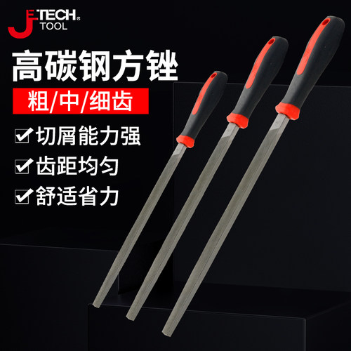 捷科金属锉刀打磨工具木工锉家用