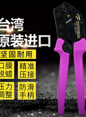 拓伏锐压线钳进口YO绝缘端子棘轮压接钳象鼻子端子钳冷压接线钳子