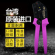 拓伏锐压线钳进口YO绝缘端子棘轮压接钳象鼻子端子钳冷压接线钳子