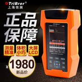 信测otdr光时域反射仪光纤测试仪断点故障寻障仪光缆光纤长度检测