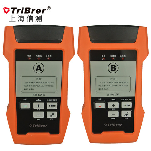 距离远 低噪高清 耐用防摔 免费开票