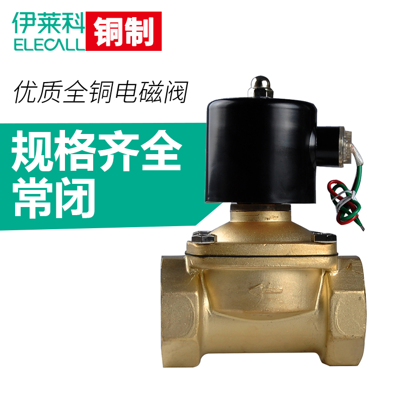 电磁阀220V电磁电阀控制阀24v110v气阀线圈水管开关阀水4分6分1寸
