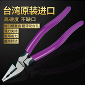 拓伏锐进口EC 9101偏芯省力钢丝钳老虎钳电工钳子平口钳钢丝剪8寸