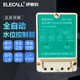 AC220V配三个2米线水位探头 全自动水位水泵控制器 伊莱科EDF 96A