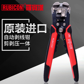 罗宾汉RKY 665自动剥线钳进口多功能剪剥压破线钳剥皮钳拔线钳子