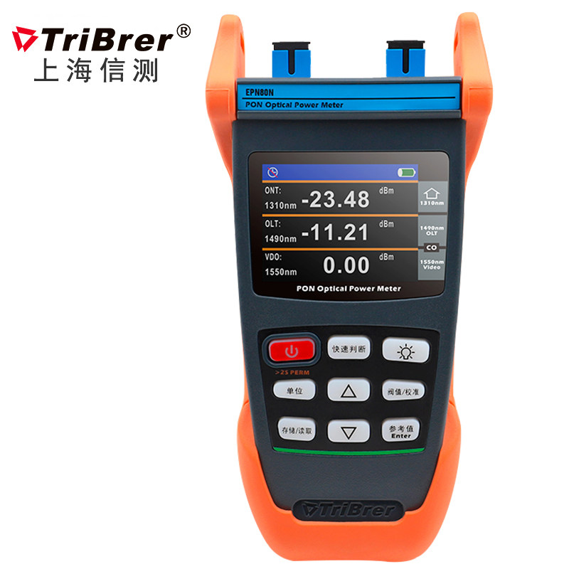 信测PON光功率计 彩屏光纤测试仪 光衰检测器 光功耗测试器高精度