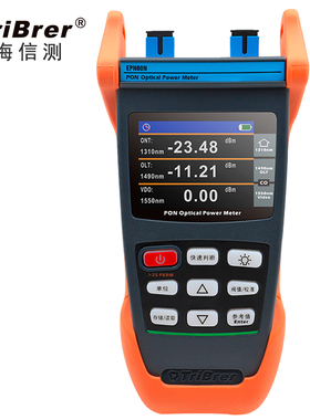 信测PON光功率计 彩屏光纤测试仪 光衰检测器 光功耗测试器高精度