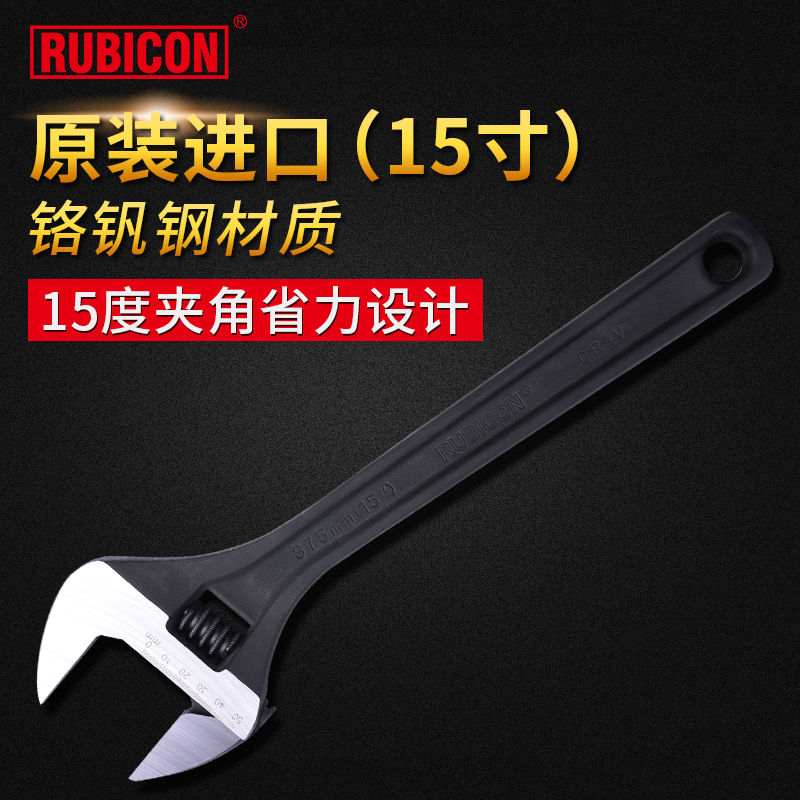 罗宾汉活动扳手进口多功能大扭力