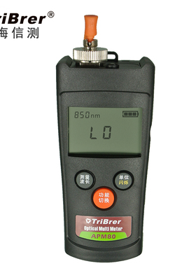 信测光功率计光纤测试器光纤信号测试仪光衰检测仪器 -50～+26dBm