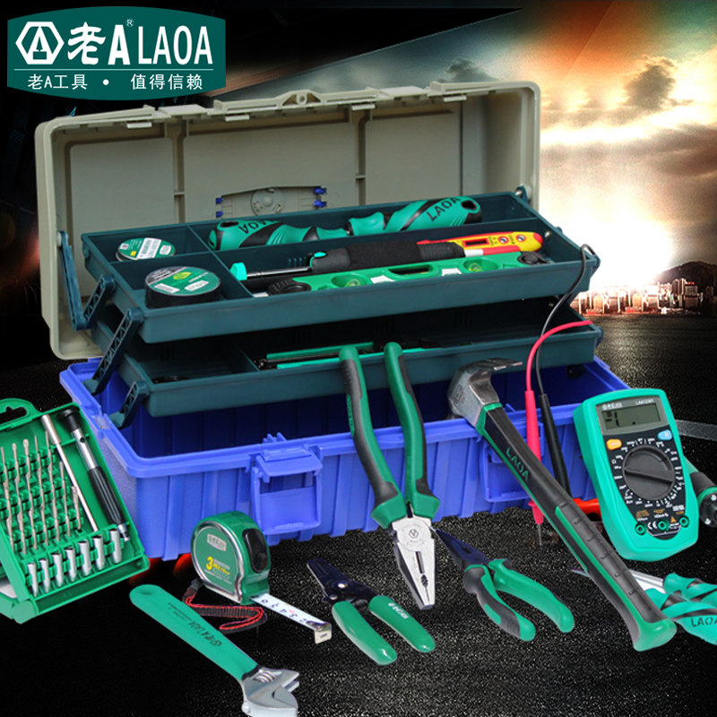 老A家用工具套装 电讯工具组套 手机维修 电烙铁 万用表 套装