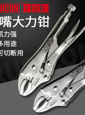 罗宾汉RLP-J5 进口大力钳圆口省力固定夹持钳子多功能C型加力夹钳