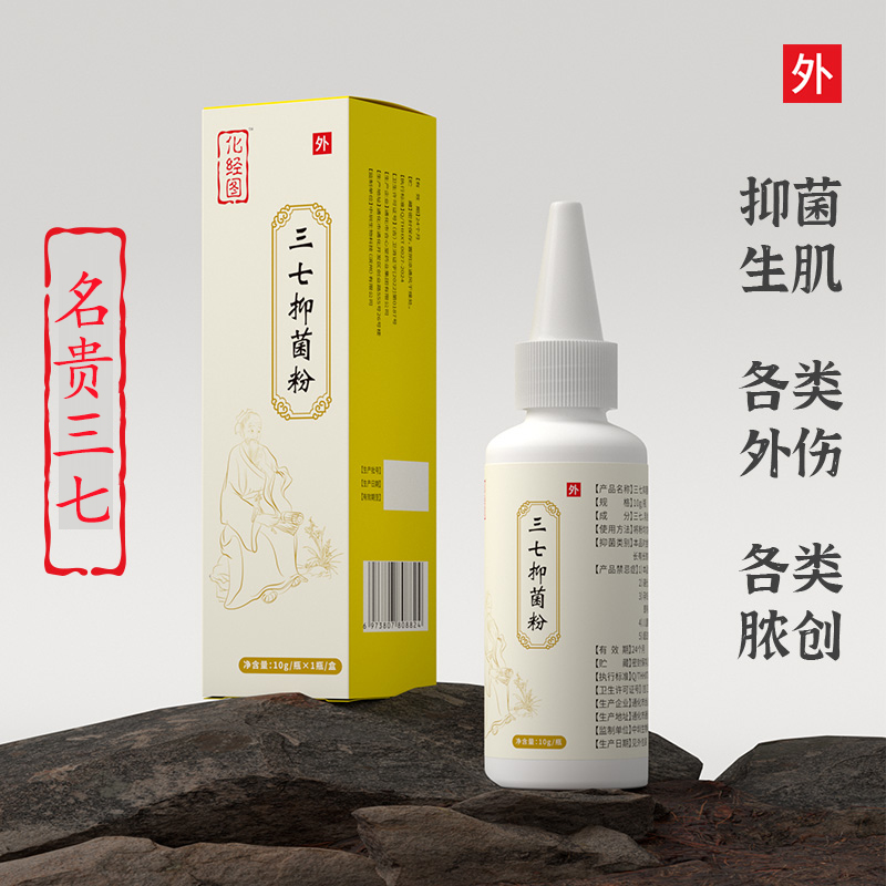 ?熱銷1w件家庭常備良品