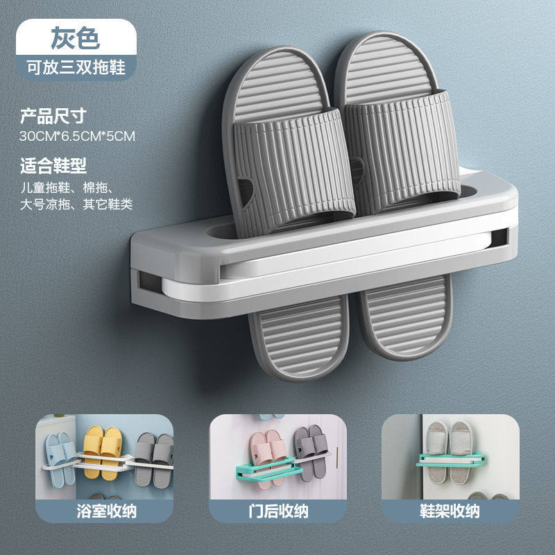 北极象（BEIJIXIANG）【精选直发】浴室拖鞋架壁挂卫生间门口挂式使用感如何?