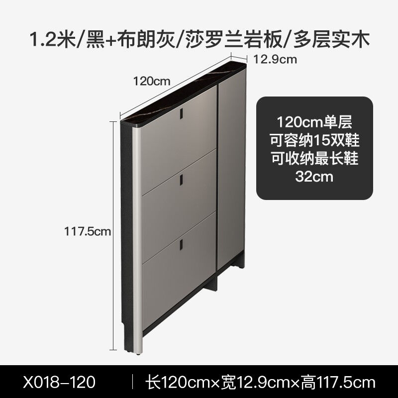 印象斑斓鞋柜圆角门口超薄13cm鞋柜客厅家用简约入户鞋柜翻斗式大
