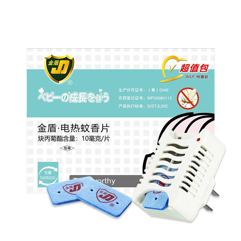 金盾电热蚊香片105片1盒加片用加热器1个无香驱蚊不杀不灭蚊一晚
