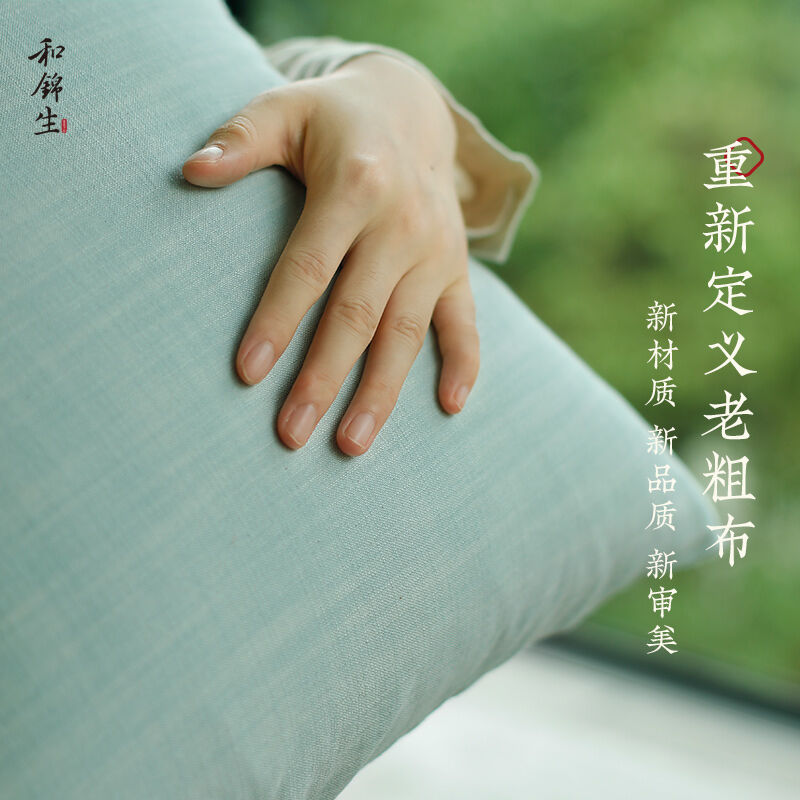 和锦生「安心」纯色简约枕套纯棉枕套全棉单人枕头套老粗布枕套安