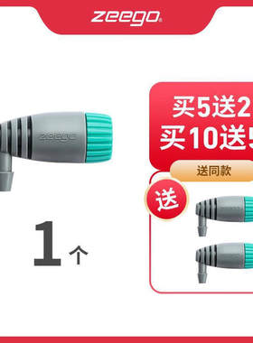 赞璐桐自动浇花器毛管自动浇水器家用滴灌带定时浇灌自动浇花滴水