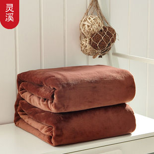 灵溪纯色单人珊瑚绒毯子双人法兰绒毯薄儿童毯子空调礼品小毛毯咖