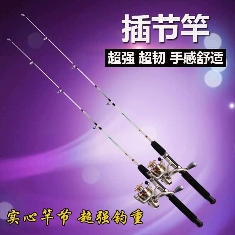 雷强玻璃钢实心路亚竿插接竿黑鱼竿抛竿海竿套装直柄远投钓竿1.2