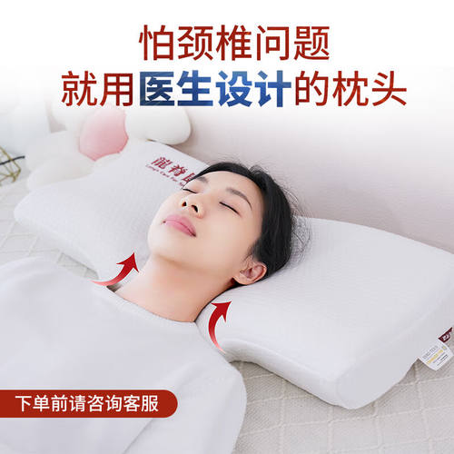 龙脊康可调枕记忆枕颈部气囊调节高度颈椎枕太空慢回弹枕头颈椎家