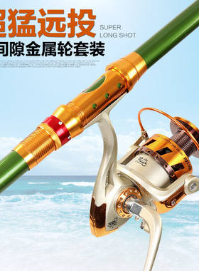 枫瀚鱼竿多配置裸竿单竿套装海竿套装鱼竿套装超硬碳素海钓竿海杆