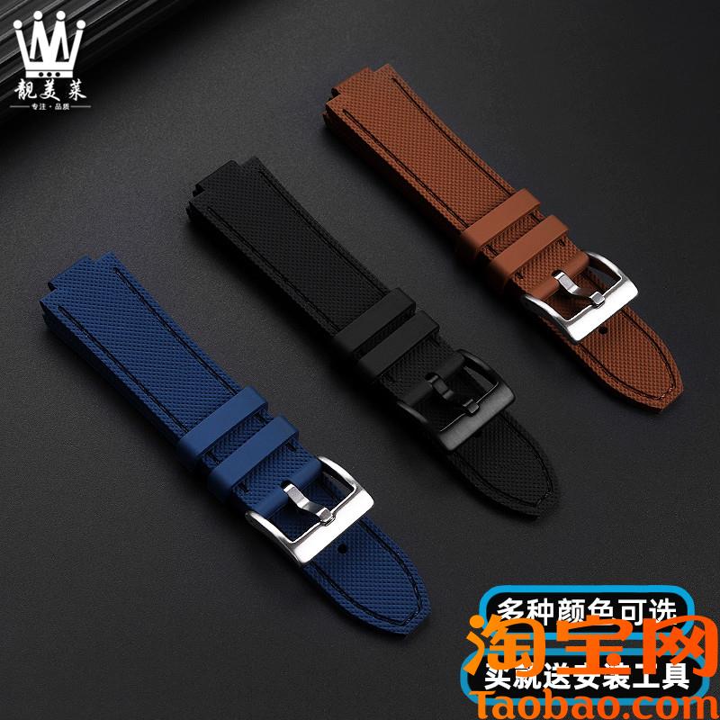 原装适用Aigo爱国者GTV2智能表男女情侣运动凸口树脂硅胶手表带配