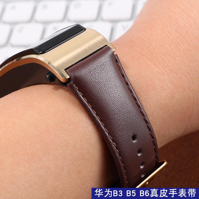原装适用华为b5b6b7手环b3真皮表带运动智能商务牛皮摩卡棕皮替换