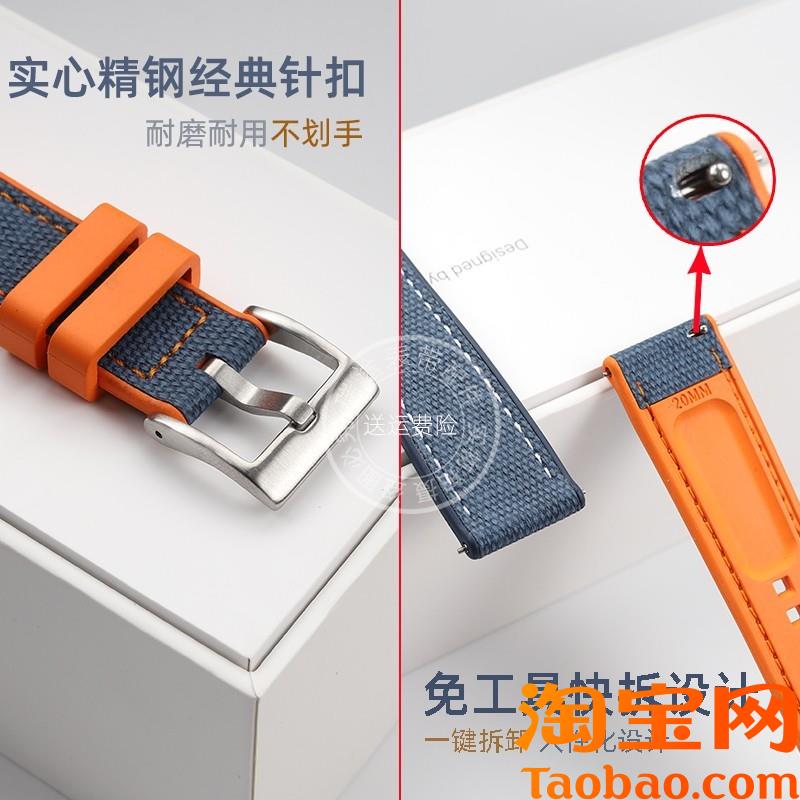 原装适用沛纳海真皮表带PAM111/441潜行系列PAM01565硅胶底手表带