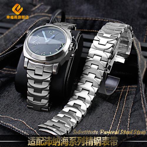 适配沛纳海PdAM441111表带男士钢带庐米诺44mm系列金属表链24mm
