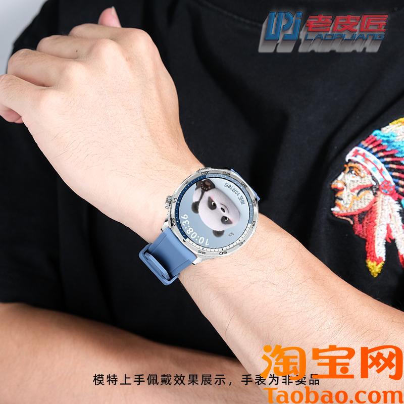 原装适用华为watchGT5/GT5PRO男士运动防水硅胶手表带22mm