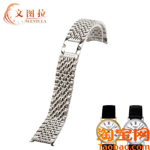 原装适用天梭1853心意系列T52钢带可配T55表带T870/970钢表带