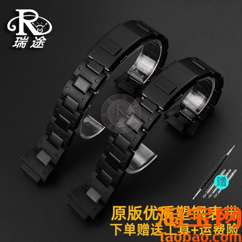 原装适用卡西欧DW5600/GA-2100/GW-M5610/DW-6900改装轻便塑钢手