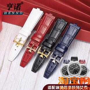 原装适用江诗丹顿VC女表纵横四海1205V快拆手表带真皮47560牛皮20