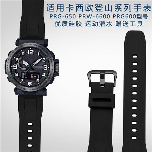 适配卡西欧登山手表带PRW-r6600PRG-600/650Y运动登山硅胶配件24