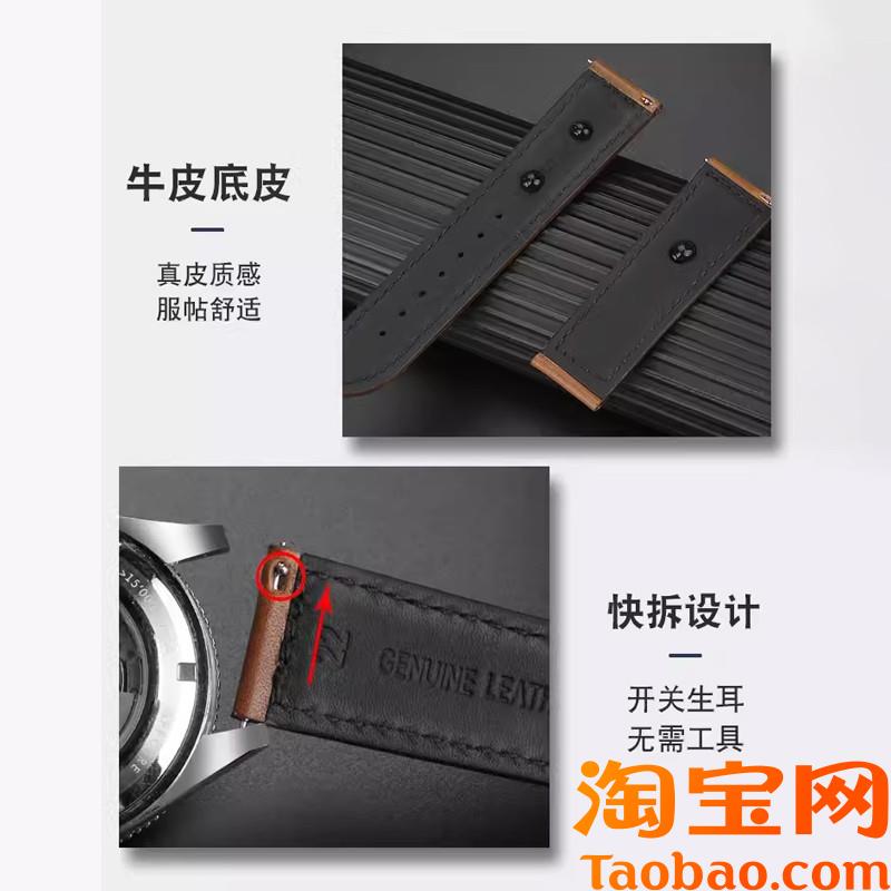 原装适用Longines浪琴先行者祖鲁L3.812.4泰格豪雅快拆真皮手表带