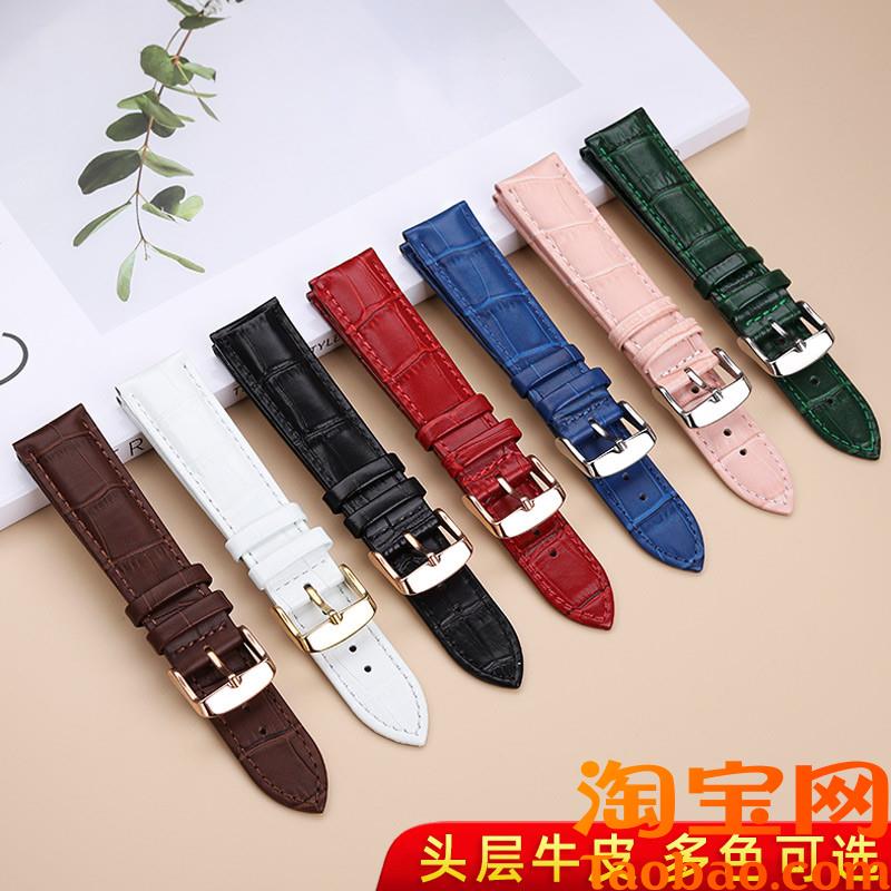 原装适用蒂玮娜满天星时来运转316693132631855男女真皮手表带