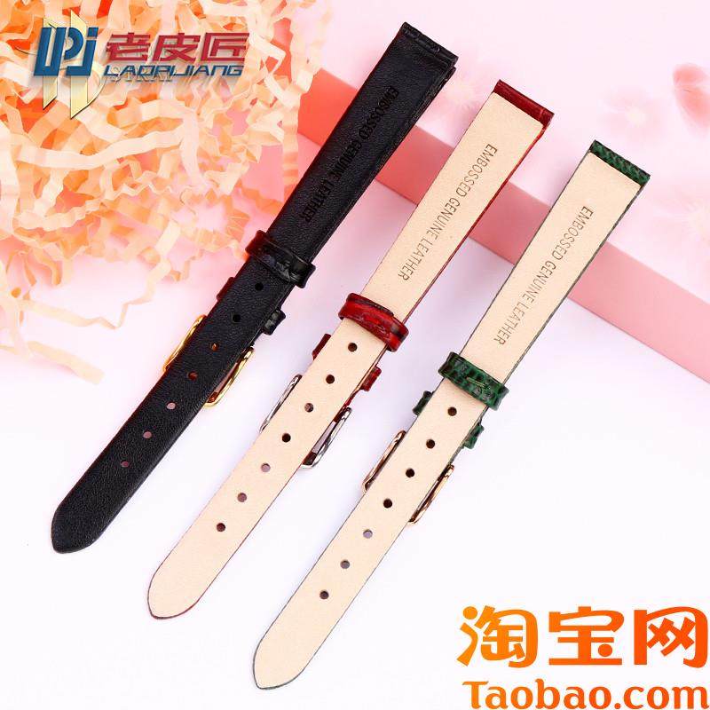 原装适用阿玛尼ROSA满天星AR11419/357/356真皮手表带女纤薄表链1