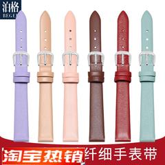 原装代用手表带女款小尺寸通用女士真皮表带柔软超薄彩色牛皮表带
