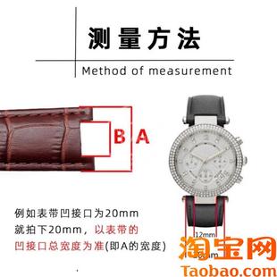 原装适用表带轴螺丝钉杆凹口表带连接杆螺丝杆紧打钉栓手表接口配