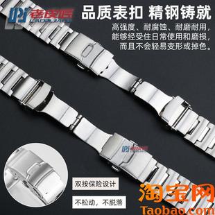 b300玻璃镜面 B300精钢金属表带链男gst 原装 适用5631卡西欧GST