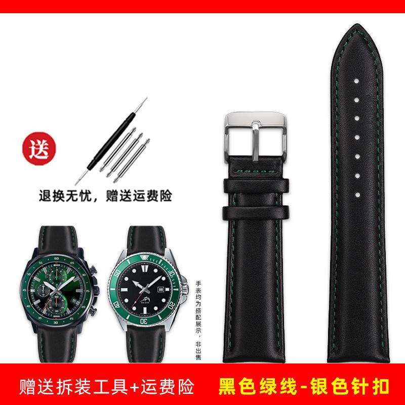 原装适用卡西欧绿水鬼剑鱼MDV-106EFV-600CLEFR-539L真皮手表带