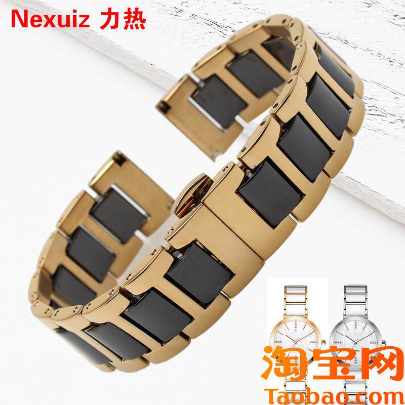 原装适用陶瓷不锈钢手表带罗西尼雷达蔻驰coach女表链13141516mm