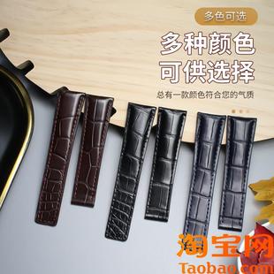 原装适用鳄鱼皮皮表带男泰格豪雅表带真皮手表带男卡莱拉折叠扣